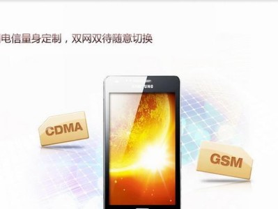 三星879电信版手机的功能和性能如何？（从外观到内部配置一网打尽，解析三星879电信版手机的实力）