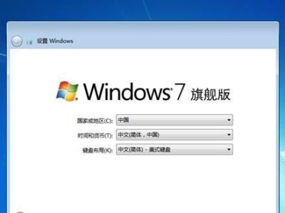将笔记本回滚至Windows7的完整教程(详细步骤让您轻松将笔记本从其他操作系统恢复至Windows7)
