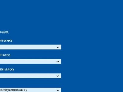 如何使用U盘启动安装Win10系统（详细教程带你轻松安装新系统）
