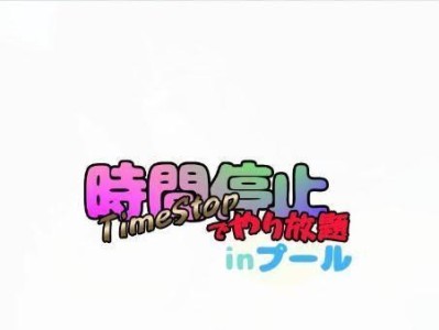 电信苹果4s版本7.1的优势和特点（探索苹果4s版本7.1的全新体验）