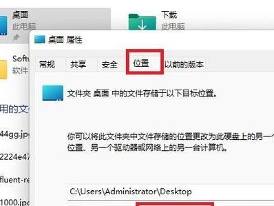 电脑文件打开方式设置（简单教程与技巧）