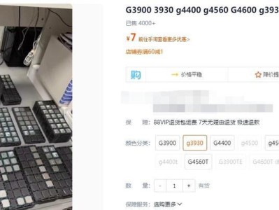 四代赛扬处理器的性能和特点详解（四代赛扬处理器是什么？性能如何提升？应用领域有哪些？）