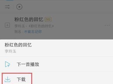 探索手机震动的奥秘（如何让手机持续不断地晃动）