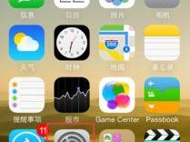 苹果手机是更新好还是不更新好,更新还是原地踏步，哪个选择更明智？