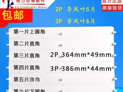 幸福宝APP（简单操作教程，快速升级体验新功能）