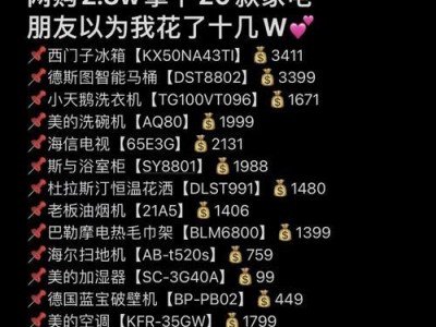 海信55KXT900性能评测（一款性价比突出的智能电视）