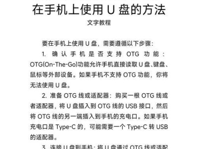 移动硬盘怎么设置成和u盘一样,轻松实现一键启动盘转换