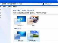 电脑总闪屏怎么回事,电脑总闪屏原因分析