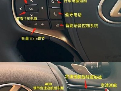 雷克萨斯电脑更换教程（简单易学，教你如何更换雷克萨斯电脑）
