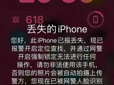 苹果手机丢了咋办,快速找回与安全防护全攻略