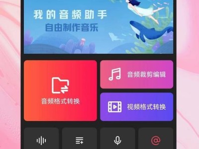 将XM格式音频文件转换为MP3格式的简便方法(使用专业音频转换工具将XM格式文件转换为高质量MP3音频)