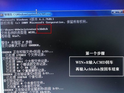 如何修复U盘坏了电脑读不出来的问题（详解U盘坏了电脑读不出来的原因及解决方法）