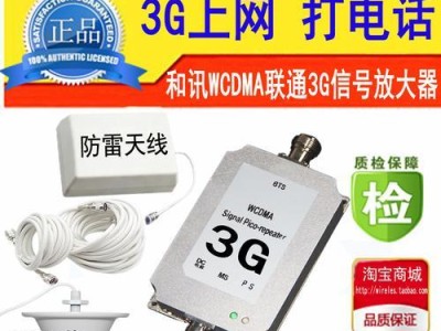 联通2G信号通话的优劣势分析（网络覆盖强度与语音质量的关系探究）