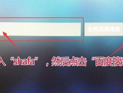 AOC电脑屏幕重置教程（快速解决AOC电脑屏幕问题，让画面更加清晰明亮）