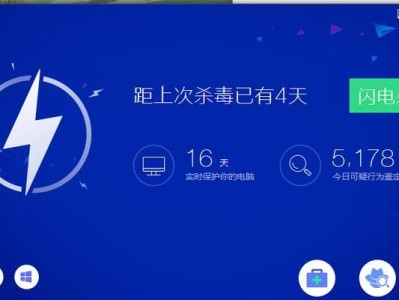 电脑管家开机提示错误解决方案（应对电脑管家开机提示错误的方法与技巧）
