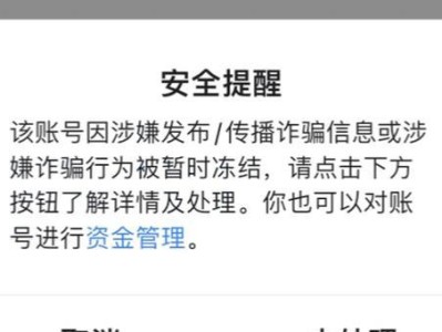 解决电脑登QQ错误报道的方法（摆脱常见问题，顺利登录QQ）