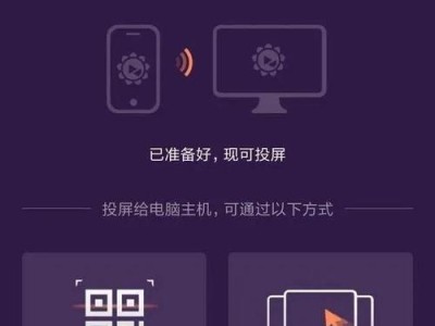 手机变身电脑（手机电脑化的关键技术和实现方法）