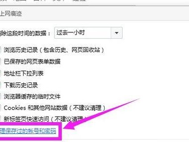 解决电脑密码错误的方法（轻松删除电脑密码错误，重获访问权限）