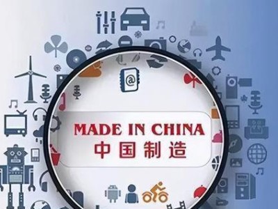 制造业现状与发展趋势（探索制造业的新路径，构建可持续发展模式）