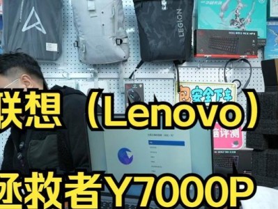 联想拯救者新机正确开机教程（全面解析拯救者新机开机流程及注意事项）