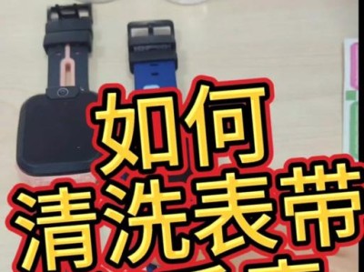 轻松学会使用电话、手表和电脑刷机的技巧（掌握刷机的步骤和注意事项，让你的设备焕发新生！）