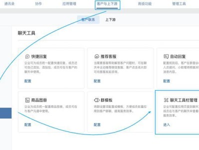 ai怎么装在微信上,轻松生成个性化文案与内容