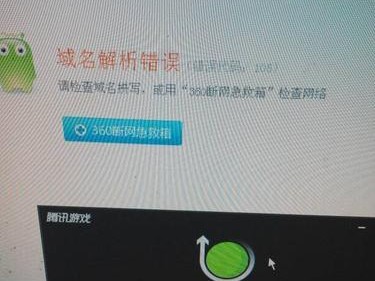 手机传输文件到电脑出错，如何解决？