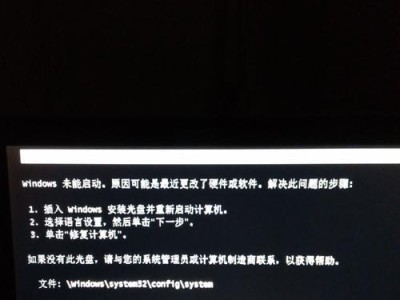 电脑文字滚动开不了机,探究故障原因及解决之道