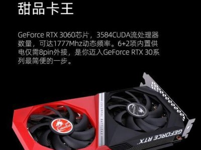 选择电脑显卡，哪个品牌最好？（综合性能、稳定性和价格，寻找最佳电脑显卡的关键指南）