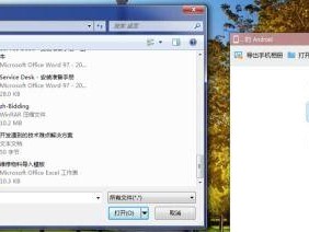 怎么把电脑文件传到手机上,便捷传输攻略