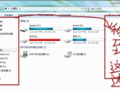解决Win7资源管理器停止工作问题的方法（Win7资源管理器停止工作怎么办？快速解决办法分享）