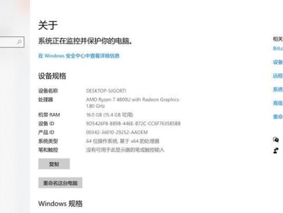 联想G50优盘Win10安装教程（一步步教你使用联想G50优盘安装Windows10系统）