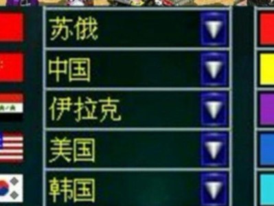 红警如何修改电脑AI教程（实用红警技巧帮你改善电脑AI性能）