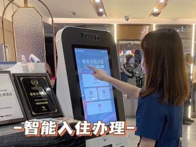 酒店电脑系统刷机教程（简单易行的步骤让您的酒店电脑系统焕然一新）