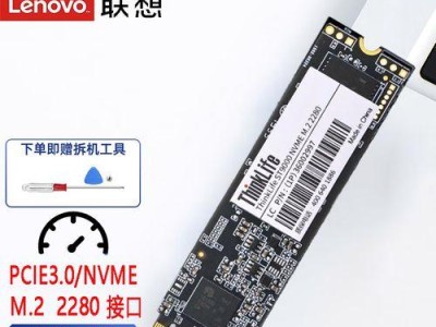 华硕飞行堡垒5装SSD教程（简单教你安装SSD，提升华硕飞行堡垒5的性能）