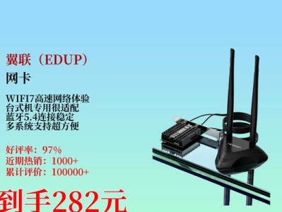 无线网卡的安装和使用指南（一步步教你如何安装和配置无线网卡）