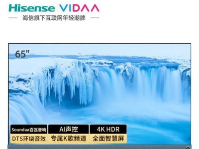 海信液晶面板（探索海信液晶面板的领先技术与出色性能）