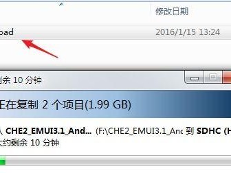 华为手机如何重装系统,轻松恢复流畅体验