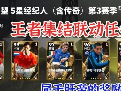 海尔模卡55Q3的全面评测与体验（领先技术引领家电创新潮流）