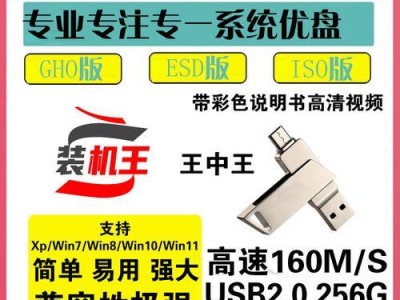 光盘重装Win10系统教程（轻松实现系统重装的详细步骤）