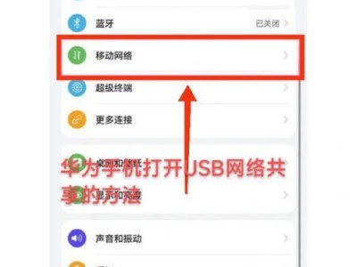 手机和电脑怎么共享网络,共享便捷生活新体验
