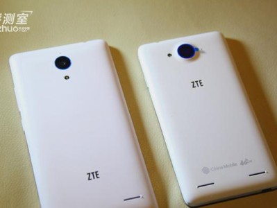 中兴红牛V5max（中兴红牛V5max）
