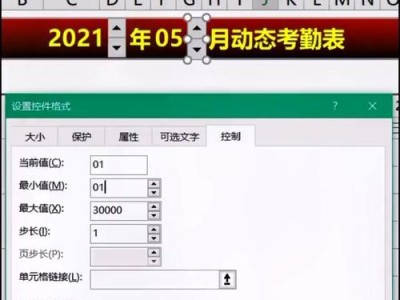 掌握手机打字的技巧（提高手机打字速度的方法和技巧）