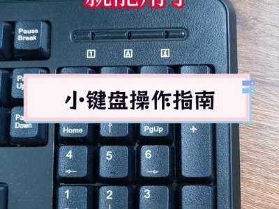 电脑如何删除错误的字符（简单有效的字符删除方法）