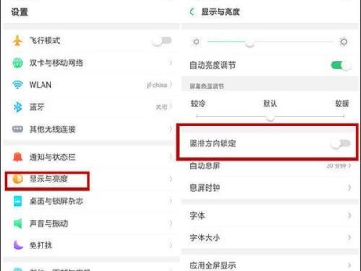 用纸做电脑大屏幕的创意教程（创意、简单、省钱，一张纸就能打造高清电脑大屏幕）