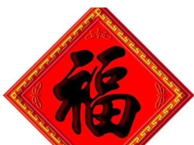 如何获得敬业福（掌握关键要素，实现事业与幸福的双赢）