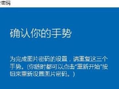 忘记密码的电脑重置教程（如何重置忘记密码的电脑？（）