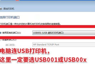 教你如何以惠普台式机Win7重装系统（详细步骤让您轻松完成重装任务，为您的电脑焕然一新）
