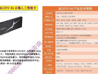 a卡ai算力怎么样,引领行业新高度的技术解析”