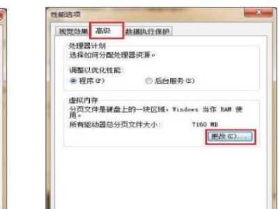 如何有效地清理电脑本地磁盘C盘的垃圾文件（简单又高效的方法帮你清理C盘，保持电脑运行顺畅）